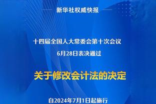 泰晤士报：英国要求1600多名足球流氓在欧洲杯期间上交护照