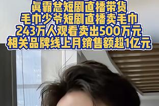 谁来终结！凯尔特人本赛季主场20胜0负 跨赛季主场27连胜