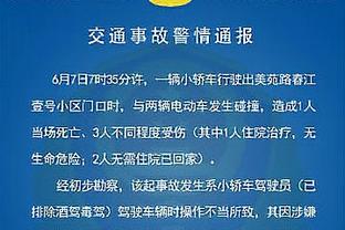 默森：唯一能够影响曼城夺冠的是他们的自满，他们有最好的阵容