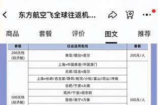 热火曾一度领先公牛21分但遭逆转 同时七连胜被终结