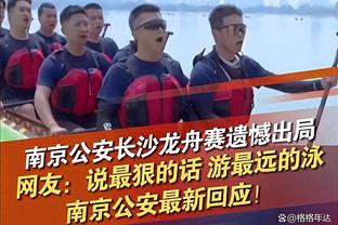 卡莱尔：马瑟林在我们陷入困境时扛起了球队 他投中了一些好球