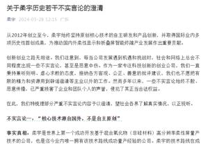 天津官博晒大卫-詹姆斯手臂抓痕：赛场拼搏的见证 战士胜利的勋章