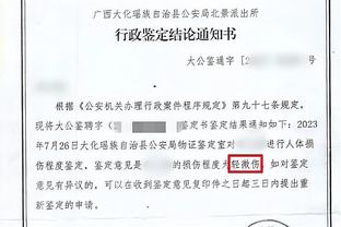 开云app体育中国官方网站入口截图3