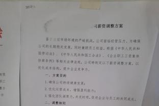 ?脾气火爆！德斯特不满判罚怒踢皮球+激烈抗议，连吃两黄被罚下