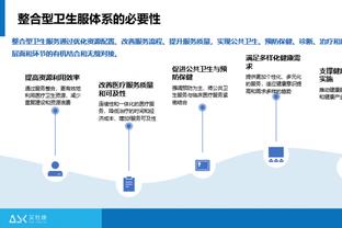 哈姆：我们还有很多工作要做 会去看录像看如何能变得更好