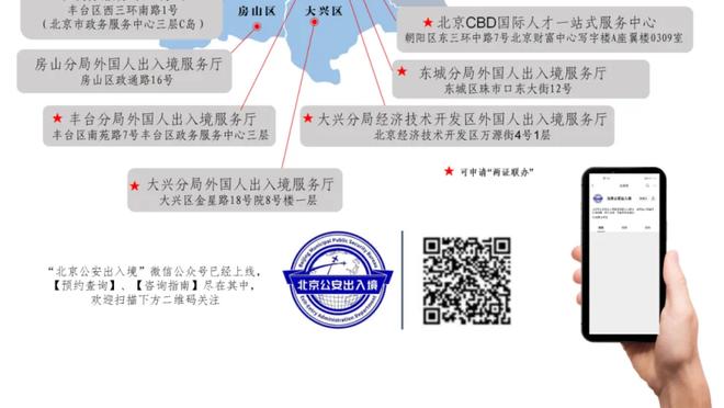 NBA交易截止日临近 你期待自己的主队做什么交易呢？